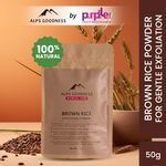 Buy Alps Goodness Brown Rice Exfoliating Powder (50 gm) | 100% Natural Powder Gentle Exfoliation | Scrub for sensitive skin - Purplle