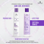 Buy Schwarzkopf Professional Bonacure Frizz Away Shampoo with Babassu Oil 250 ML - Purplle