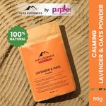 Buy Alps Goodness Lavender & Oats Powder (50 gm)| 100% Natural Powder | Calming Face Mask| Face Mask for Sensitive Skin - Purplle