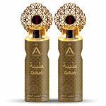 Buy St John Ameerah Taibah Long Lasting Perfumed Deodorant Spray - For Men & Women (200 ml) - Purplle
