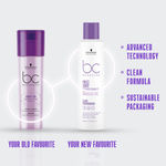 Buy Schwarzkopf Professional Bonacure Frizz Away Conditioner with Babassu Oil 200ML - Purplle