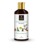 Buy Good Vibes Amla Shikakai Strengthening Shampoo (300 ml) - Purplle