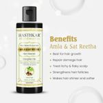Buy Hasthkar Hamdmades Amla Sat Reetha Hair Cleanser Shampoo for Men & Women 210ml - Purplle
