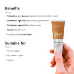 Buy DERMATOUCH Undamage Ultra Matte Tinted Sunscreen SPF 50 PA+++ | Water & Sweat Resistant | Fragrance Free | - 25G - Purplle