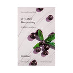 Buy Innisfree Squeeze Energy Mask-Acai Berry 22 ml - Purplle