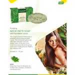 Buy Vaadi Herbals Neem Patti Soap Contains Pure Neem Leaves (75 gm) - Purplle