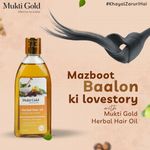 Buy Axiom Mukti Gold Herbal Hair Oil | Strengthening, Smoothening | Hairfall Control Hair Oil | 100% Pure and Natural with Ayurvedic Herbs Extracts - 100ml (Pack of 2) - Purplle