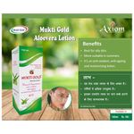 Buy Axiom Muktigold Aloevera Body Lotion | With the goodness of Pure Aloevera Herbs |Hydrating, Moisturizing Sulphate Free Paraben Free & Cruelty Free | 100 ml (Pack of 2) - Purplle