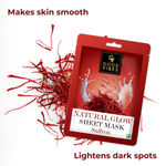 Buy Good Vibes Natural Glow Sheet Mask Pack of 10 (2 each Saffron Glow + Illuminating Pearl + Skin Radiance Gold + Rice Brightenting + Hydrating Papaya) (20g x 10) - Purplle