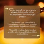 Buy Svarasya Shata Dhauta Ghrita - Desi Ghee Moisturizer 50 gm - Purplle