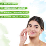 Buy Mamaearth Ubtan Oil-Free Face Moisturizer with Turmeric & Saffron for Skin Brightening (80 ml) - Purplle