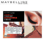 Buy Maybelline New York City Mini Palette Eye Shadow - 5th Avenue Sunset (6.1 gm) - Purplle