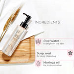 Buy The Face Shop Rice Water Bright Rich Cleansing Oil, effective makeup remover on heavy makeup & impurities 150 ml - Purplle