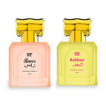 Buy Ramsons Perfumes SRF Raees & Bakhoor Concentrated Perfume Oil (Attar) Combo - 40ml Pack of 2 - Purplle