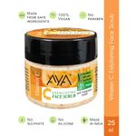 Buy AYA Activated Charcoal + Papaya + Vitamin C Exfoliating Face Scrub, 25 ml+25 ml+25 ml, Pack of 3| No Paraben, No Silicone, No Sulphate - Purplle