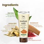 Buy TNW The Natural Wash Multani Mitti Face Wash For oily to normal skin (100 ml) - Purplle