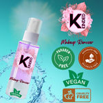 Buy KINDED Makeup Remover Oil Based Dual Phase Micellar Water for Waterproof Makeup Lilac Purple - 60 ml - Purplle