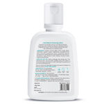 Buy Aromamusk Deep Cleansing Lotion for Sensitive & Dry Skin, Gentle Cleanser for Men & Women, 125ml - Purplle