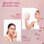 Buy Dabur Gulabari Rose Glow Face Cleanser - 100 ml | For All Skin Types | 3 in 1 Cleanser | Cleaner, Balanced & Hydrated Skin - Purplle