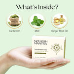 Buy Nourish Mantra Cardamom & Mint Handmade Bathing Bar Soap for Moisturized and Smooth Skin - 125gm - Purplle