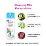 Buy ROSA Cleansing Milk 500 ml I Rose and Cucumber l Make up Removal I Pack of 1, Unisex - Purplle