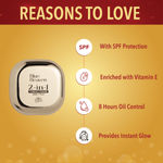 Buy Blue Heaven 2-in-1 Festive Compact Powder for Women infused with Vitamin E | Pearl & Matte Finish | SPF Protection | 8-Hour Oil Control | Face Powder for Glowing Skin|Vanilla| 18 gm - Purplle