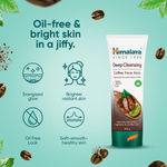 Buy Himalaya Deep Cleasing Coffee Face Pack | Organically sourced Arabica Coffee | 100% Natural Clay | Gives radiant skin | Soap-free | 100 gm - Purplle