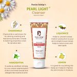 Buy Passion Indulge PEARL LIGHT Cleanser For Spot reduction And Skin Brightening 100 ml - Purplle