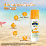 Buy Cetaphil Sun Kids SPF 50 Liposomal Lotion (150 ml) - Purplle