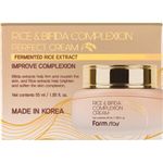 Buy Farmstay Rice & Bifida Complexion Cream 55 ml - Purplle