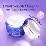 Buy Olay Retinol Kit for Overnight Repair - Cream with Free Cleanser (50 gm + 100 gm) - Purplle