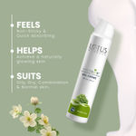 Buy Lotus Herbals WhiteGlow Skin Whitening & Brightening Gel Face Cream | SPF 25 and PA+++ | Suitable For All Skin Types| For Glowing Skin| Non - Sticky| For Women and Men| 75 gm - Purplle