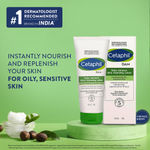 Buy Cetaphil DailyAdvance Ultra Hydrating Lotion Continuously Dry,Sensitive Skin (100 gm) - Purplle