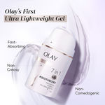 Buy Olay 7in1 Ultra Lightweight Gel Moisturizer, Fight 7 Signs of Aging for Smoother & Glowing Skin, with Niacinamide, Vitamin C, Collagen Peptide, 50 gm - Purplle