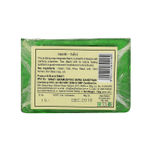 Buy Swati Khadi Ayurvedic Handmade Soap NEEM-TULSI - Purplle