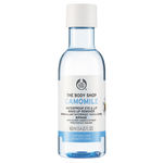 Buy The Body Shop Camomile Waterproof Eye & Lip Make Up Remover(160 ml) - Purplle