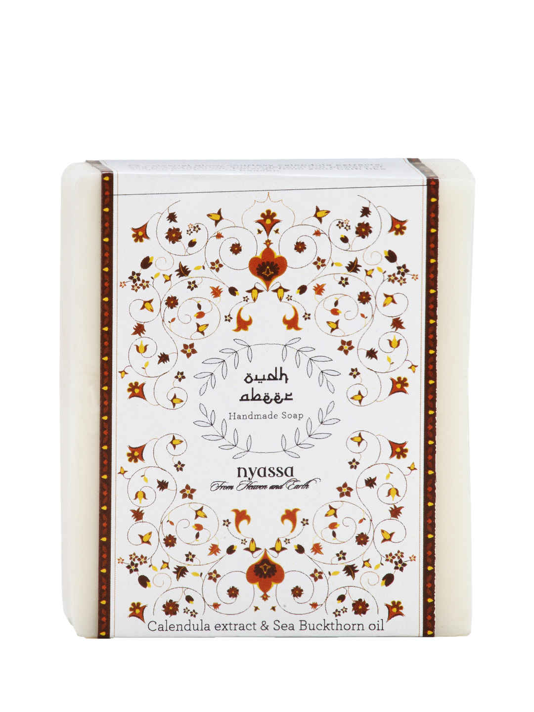 Buy Nyassa Middleastern Soap-Oudh Abeer (150 g) - Purplle