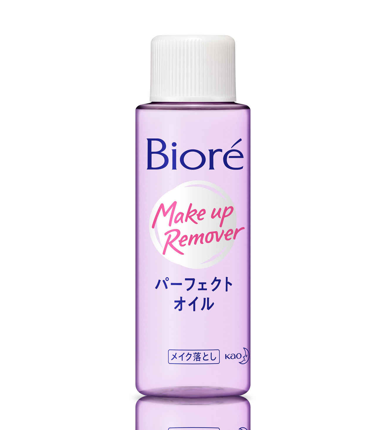 Buy Biore Makeup Remover Cleansing Oil (50ml) - Purplle
