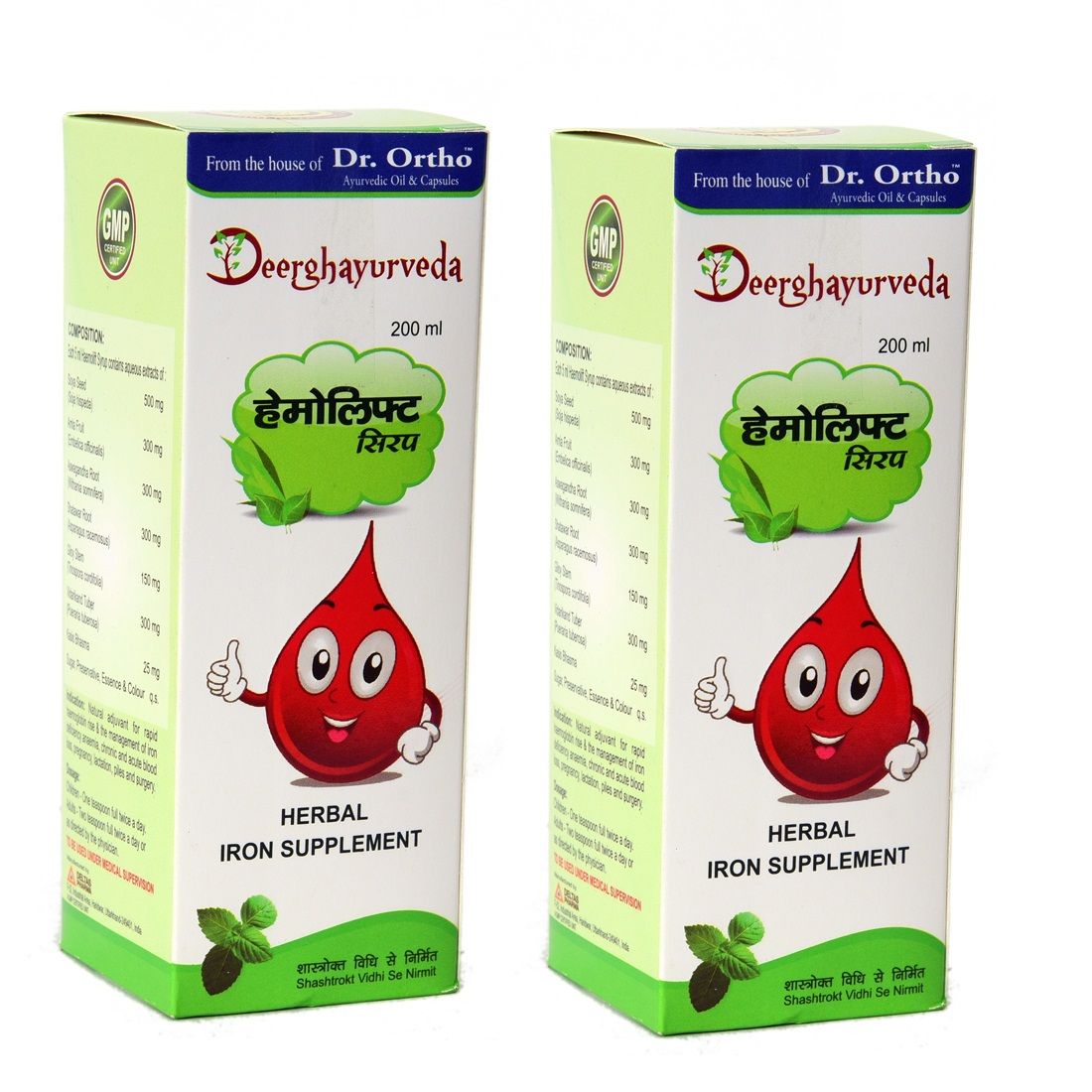 Buy Deerghayurveda Haemolift Syrup (Herbal Iron Suppliment) (200 ml) (Pack of 2) - Purplle
