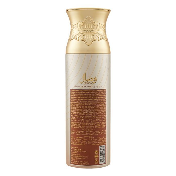 Buy Ajmal Wisal Perfume Deodorant For Women (200 ml) - Purplle