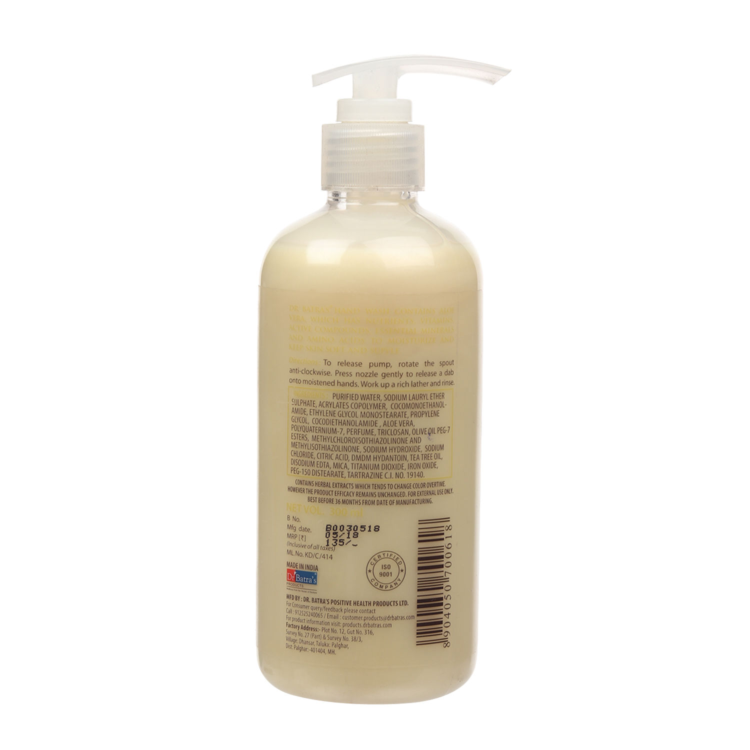 Buy Dr Batra's Hand Wash Enriched With Aloe Vera - 300 ml - Purplle