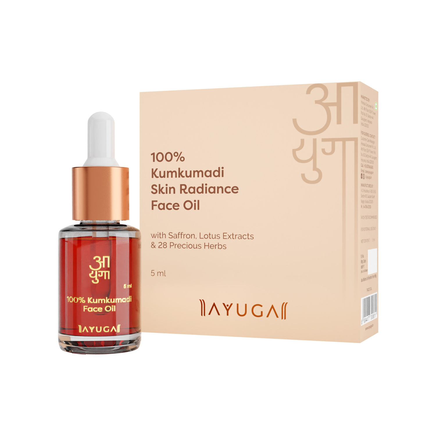 Buy Ayuga 100% Kumkumadi Skin Radiance Face Oil with Saffron & Lotus Extracts 5ml - Purplle