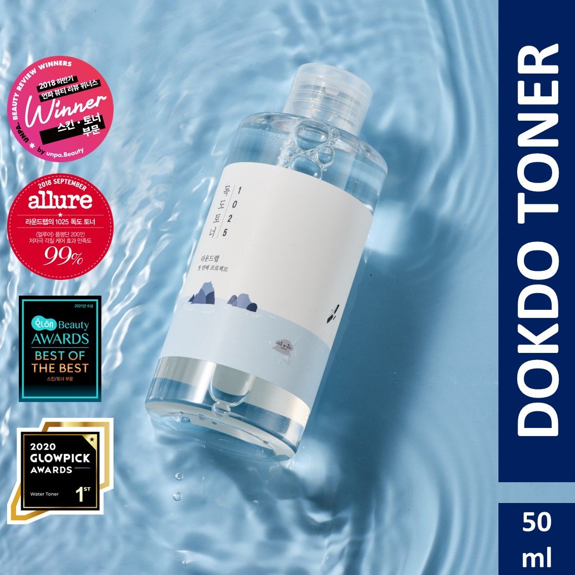 Buy Round Lab 1025 Dokdo Toner (50 ml) | Korean Skin Care - Purplle