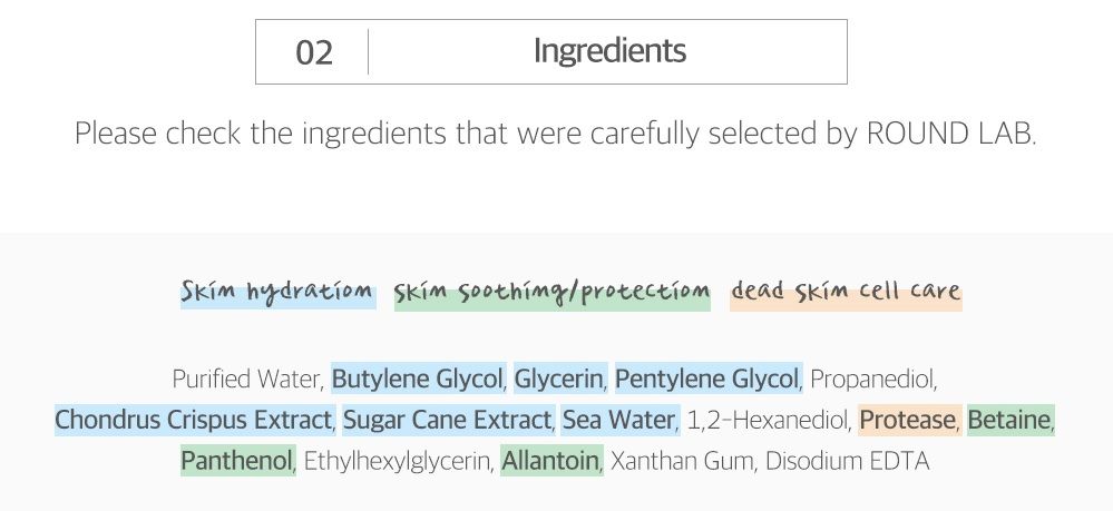 Round Lab 1025 Dokdo Toner (50 ml) | Korean Skin Care
