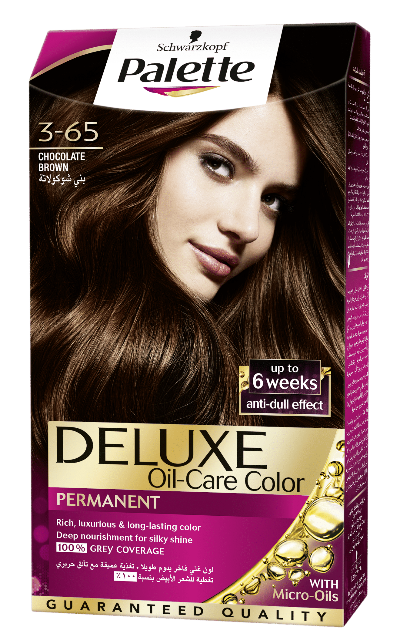 Schwarzkopf Palette Deluxe Intense Oil Care Color 3 65 Chocolate Brown 115 Ml