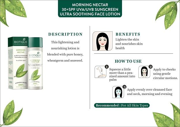 biotique bio morning nectar sunscreen