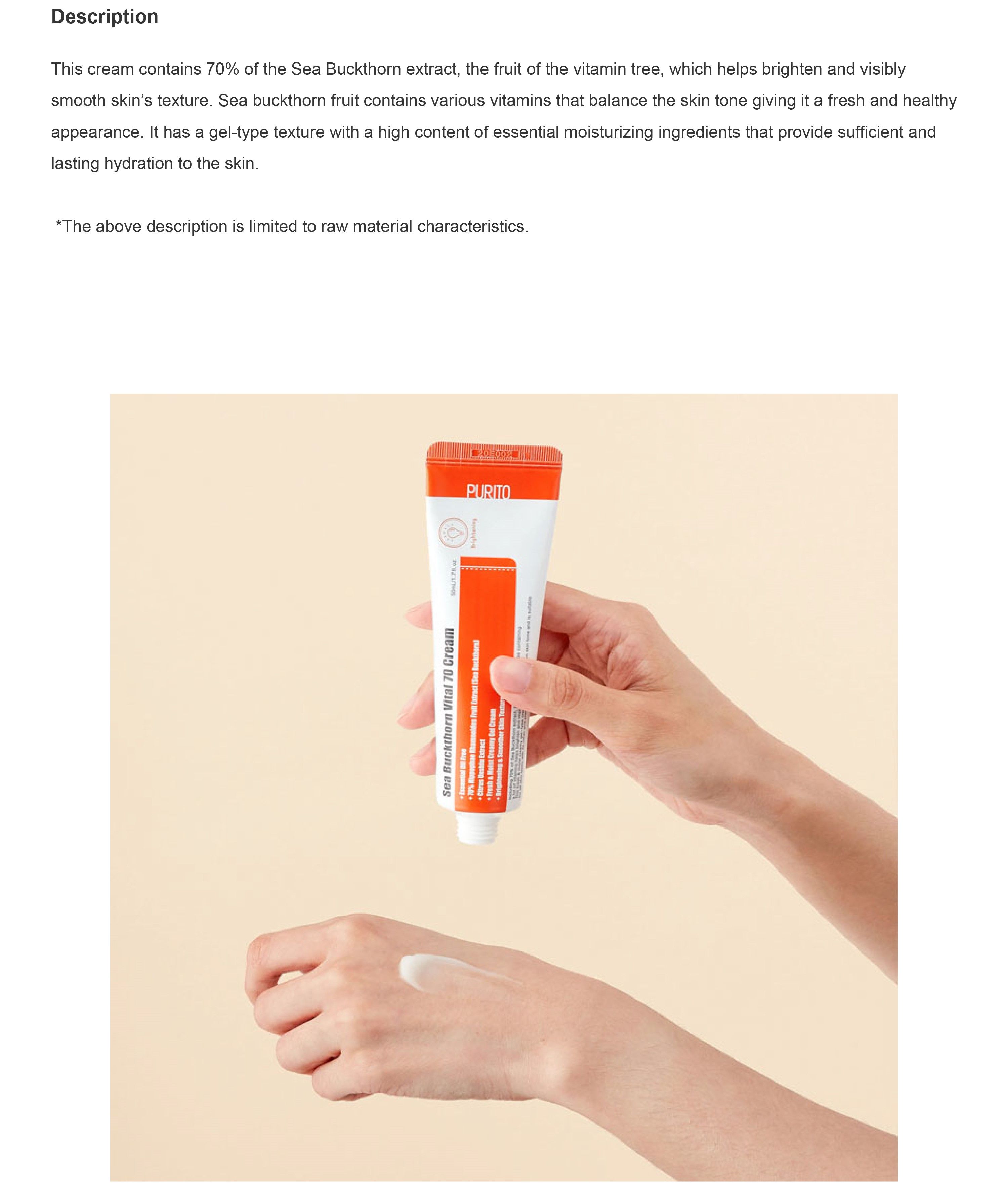 PURITO Sea Buckthorn Vital 70 Cream (50ml) | Korean Skin Care