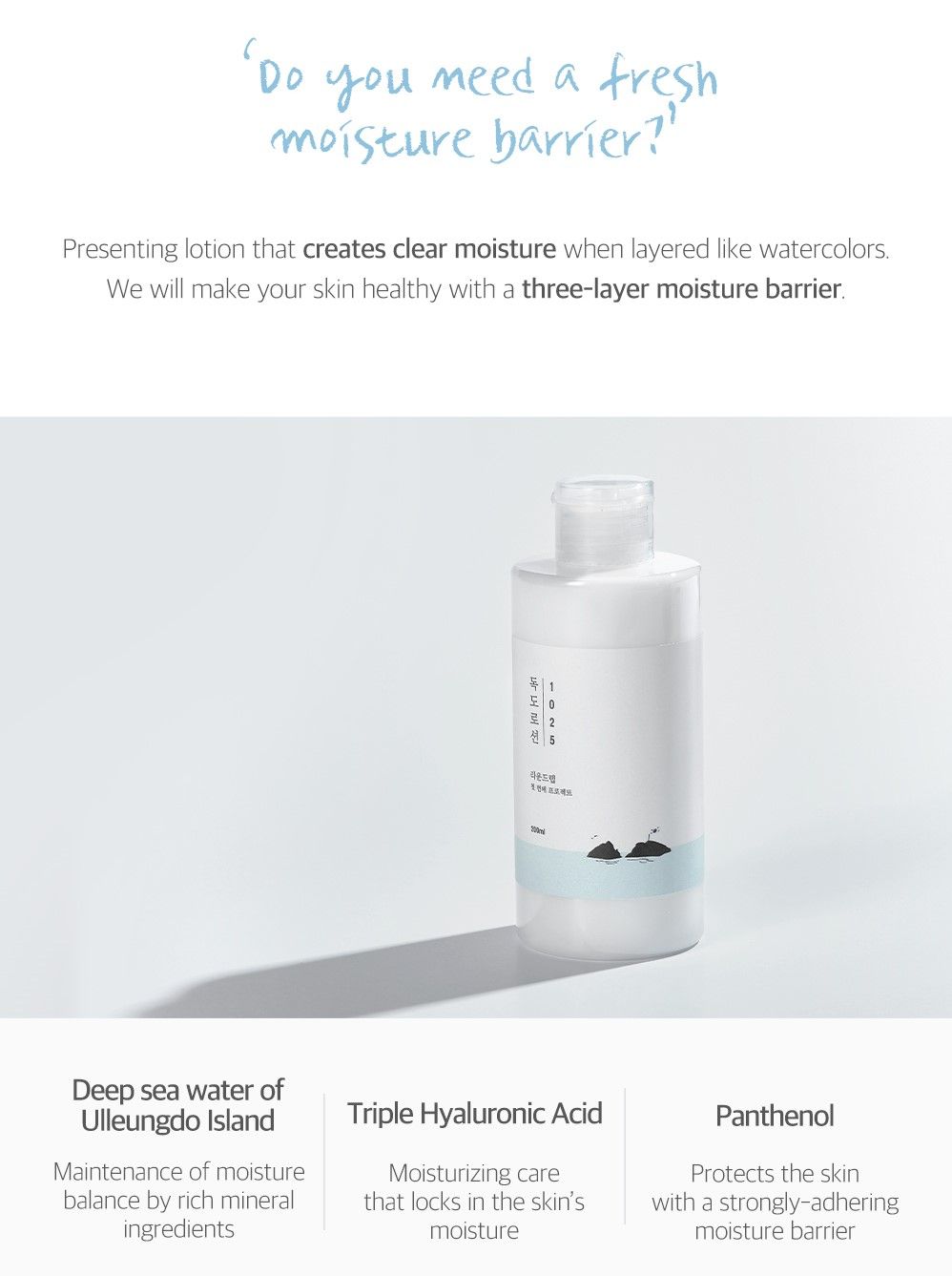 Round Lab 1025 Dokdo Lotion (50 ml) | Korean Skin Care