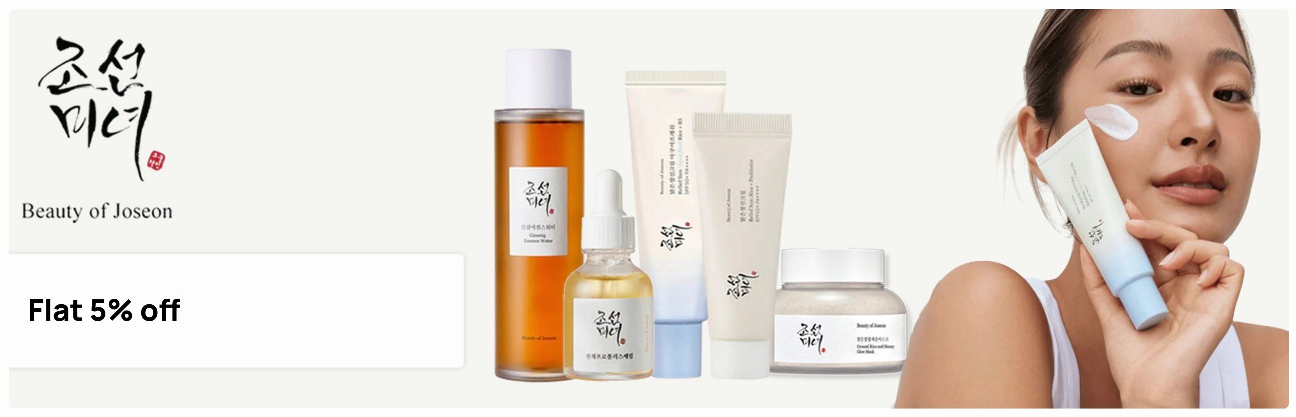 https://media6.ppl-media.com/tr:dpr-2,dpr-2/mediafiles/ecomm/misc/1745673461_beauty_of_joseon_skincare_1440x544.jpeg