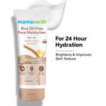 Mamaearth Rice Oil-Free Face Moisturizer With Rice Water & Niacinamide for Glass Skin - 80 gm